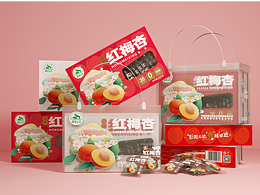 包装