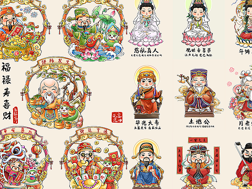 神仙谱X蛇年财神福禄寿喜财系列合集