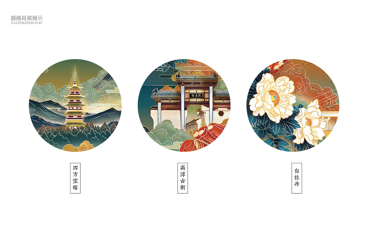 三欧创意 X 固城湖大闸蟹品牌包装设计