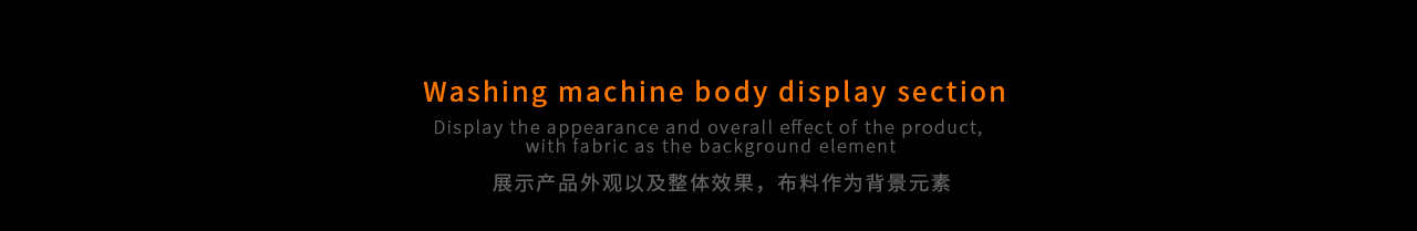 《BOSCH》洗衣机三维动画（图ZMzgwOTE0NDg0） - 动画/影视 - 站酷设计师黑马视觉创意原创素材 - 站酷ZCOOL