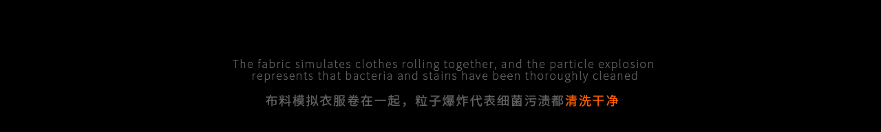 《BOSCH》洗衣机三维动画（图ZMzgwOTE1MTA4） - 动画/影视 - 站酷设计师黑马视觉创意原创素材 - 站酷ZCOOL