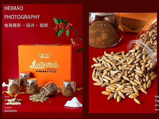 坚果礼盒拍摄/新年礼盒摄影/美食摄影/电商产品拍摄