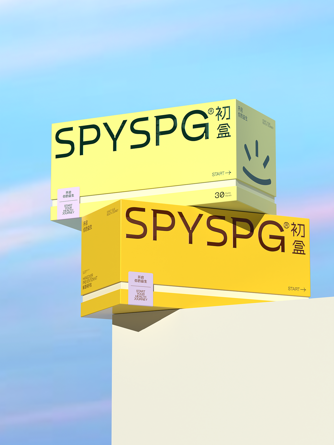 新作｜SPYSPG初盒营养品品牌包装全案设计（图ZMzgwOTE3Mzgw） - 包装 - 站酷设计师北京灵丹创意原创素材 - 站酷ZCOOL