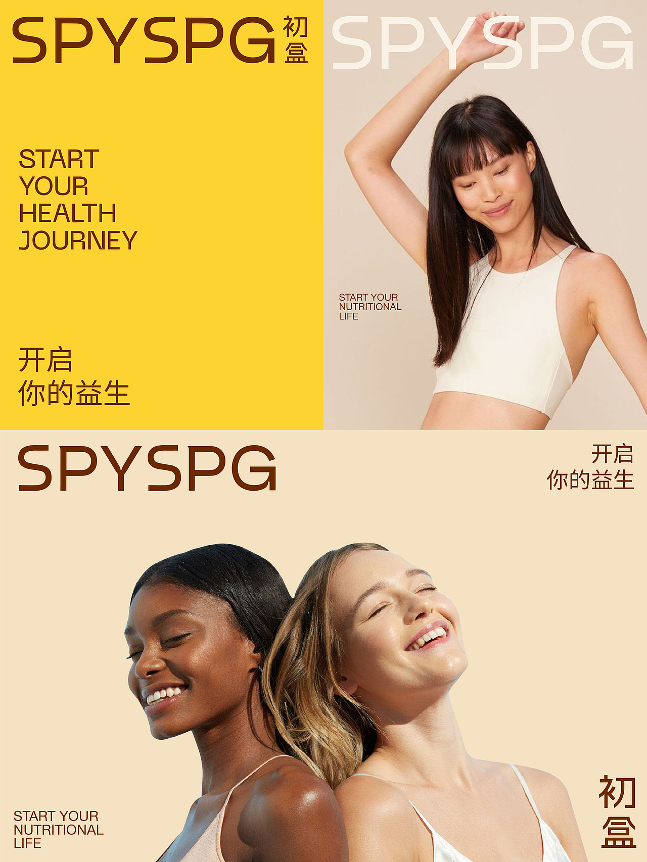 新作｜SPYSPG初盒营养品品牌包装全案设计（图ZMzgwOTE3NjE2） - 包装 - 站酷设计师北京灵丹创意原创素材 - 站酷ZCOOL