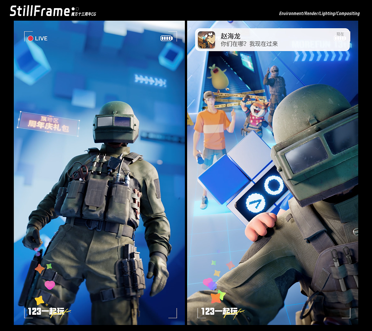 KujoAbdul | 2024 | 个人阶段性作品总结