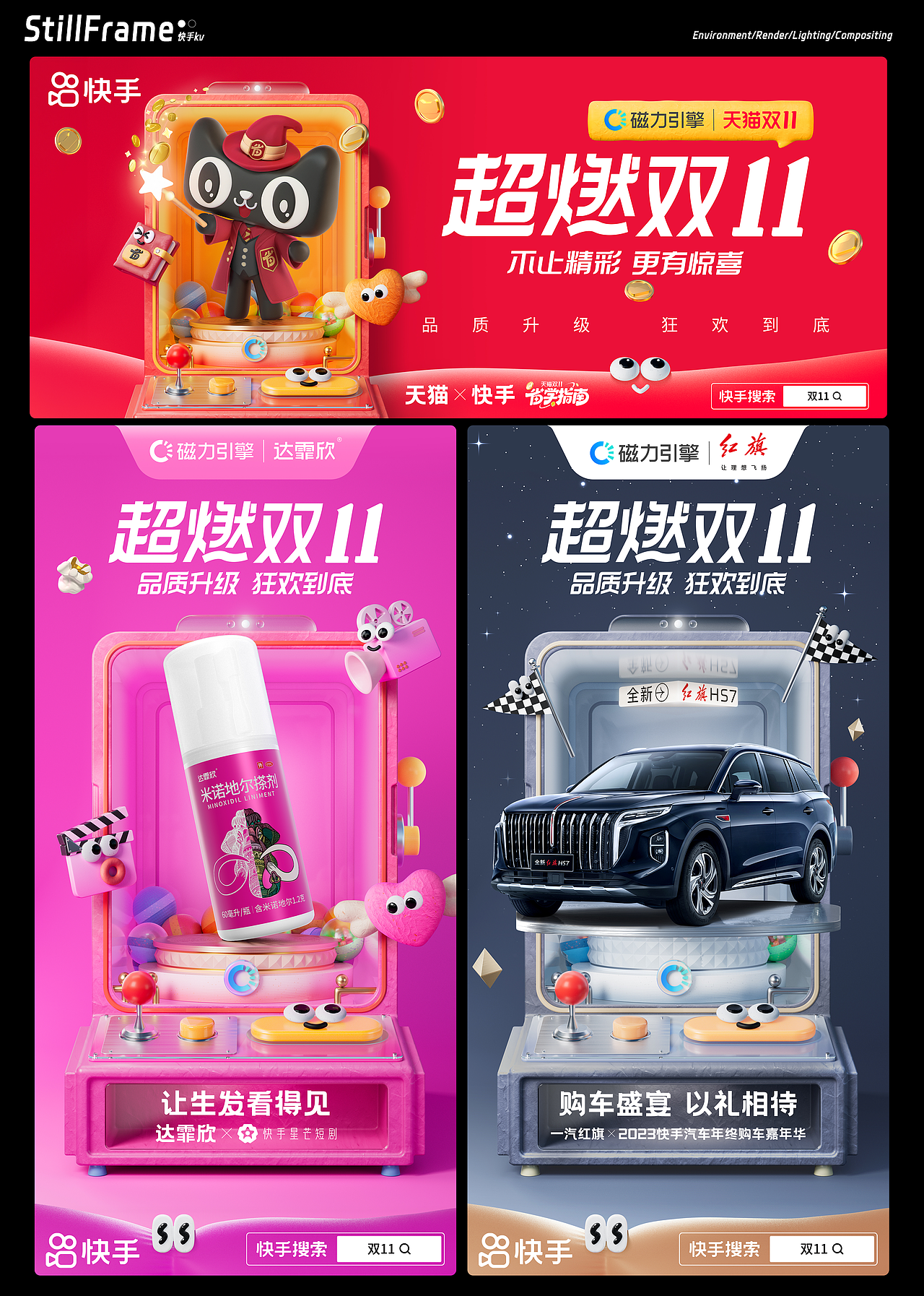 KujoAbdul | 2024 | 个人阶段性作品总结