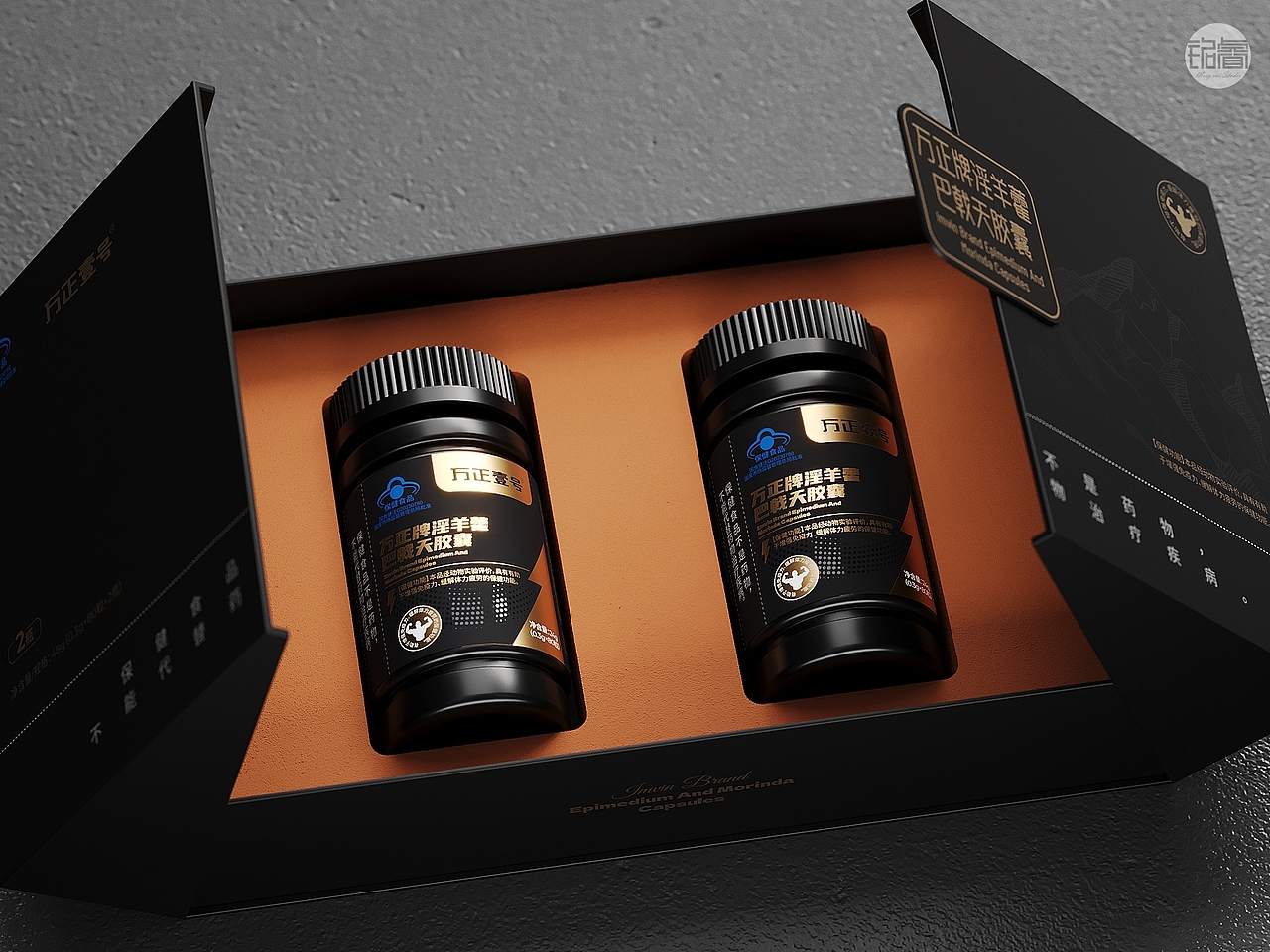 保健品包装设计巴戟天胶囊大健康产品©刘益铭原创作品（图ZMzgwOTE4Mzg4） - 包装 - 站酷设计师刘益铭原创素材 - 站酷ZCOOL