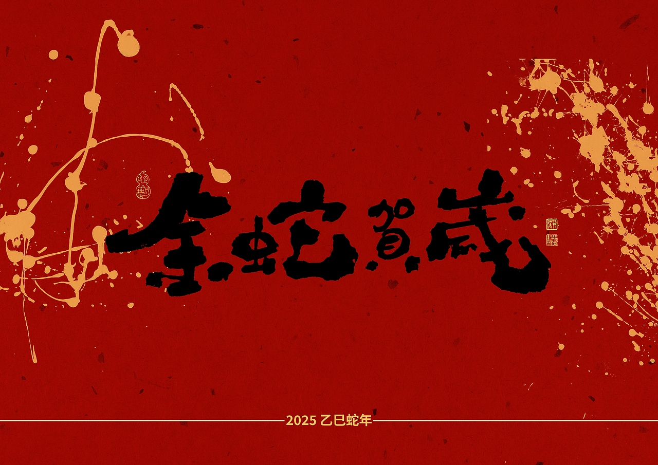 商业手写字体设计（图ZMzgwOTE4ODIw） - 字体/字形 - 站酷设计师萌萌虎原创素材 - 站酷ZCOOL