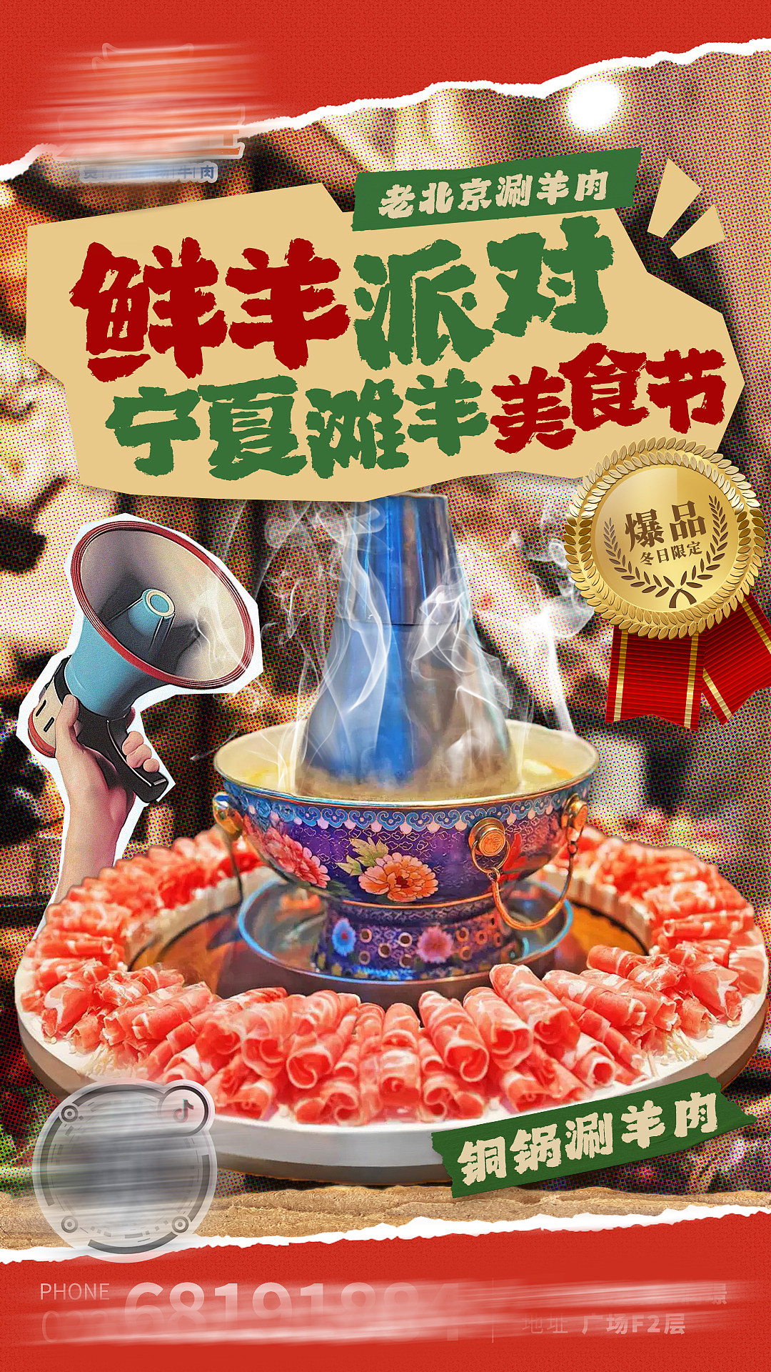 羊肉灯箱设计 (餐饮菜单&灯箱)（图ZMzgwOTE5MDIw） - 宣传物料 - 站酷设计师Z92231883原创素材 - 站酷ZCOOL