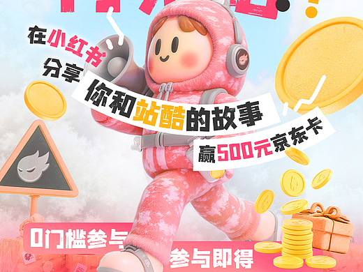 想花钱听听你的故事，来聊个块八毛的吧！