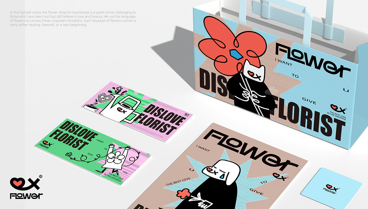 DISLOVE FLORIST鲜花疗愈 | Brand Design(图ZMzgwOTIwMjU2) - 品牌 - 站酷设计师橘橘梨梨原创素材 - 站酷ZCOOL