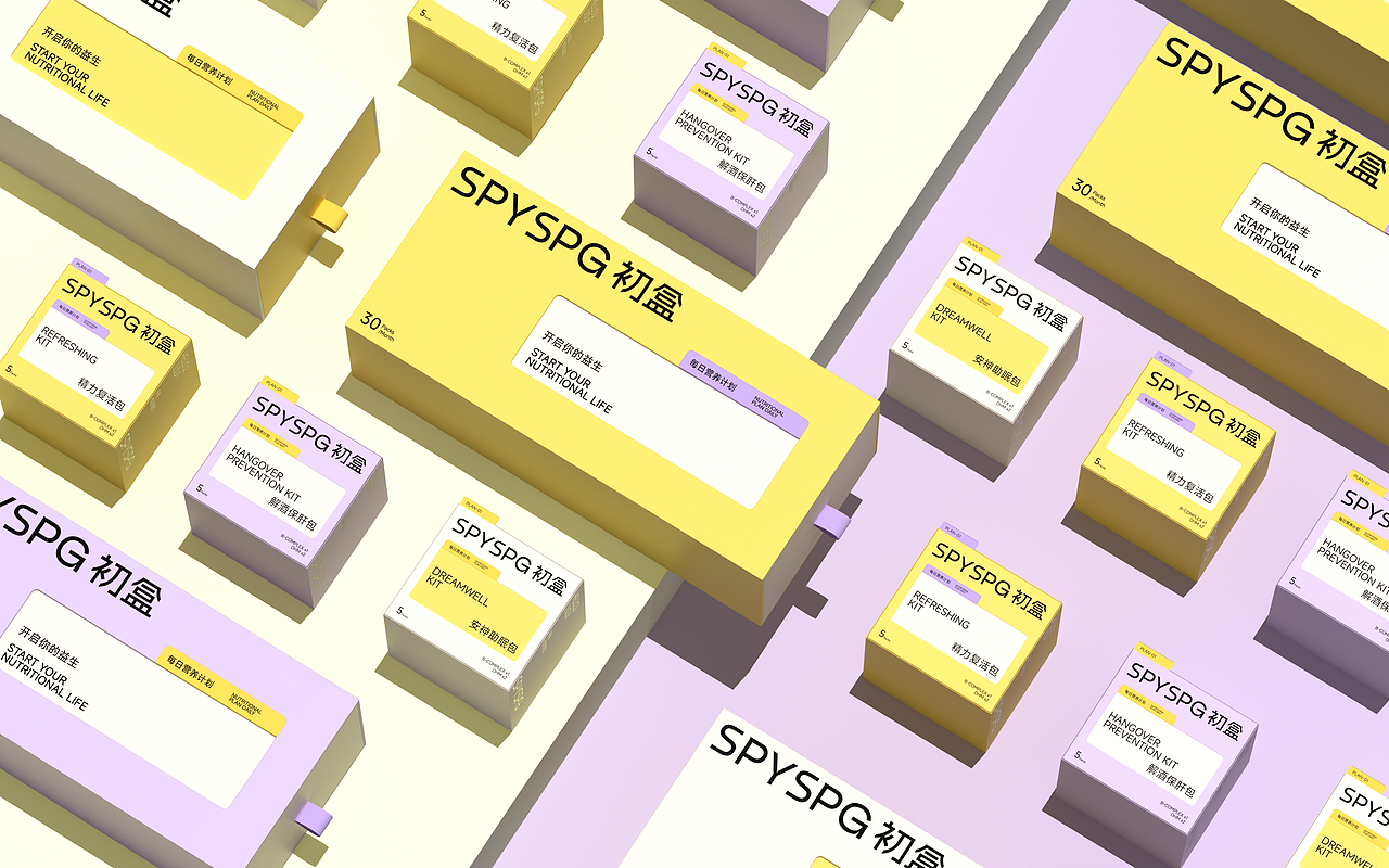 重塑年轻化营养品品牌包装|灵丹创意原创设计