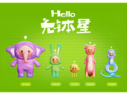 兔钵星小仙--IP形象设计