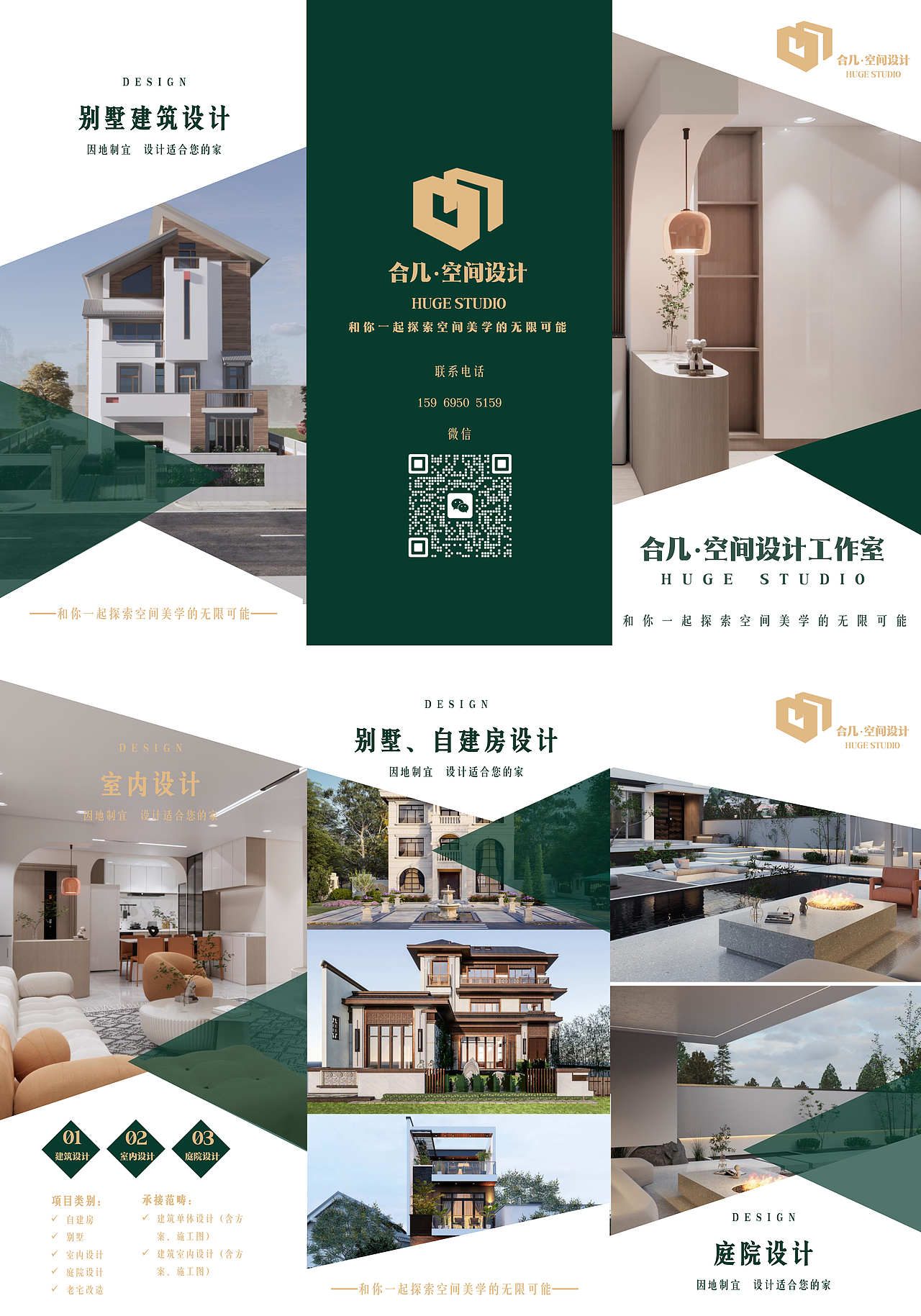 给你一个新中式的家（图ZMzgwOTI1OTk2） - 建筑设计 - 站酷设计师合几空间设计原创素材 - 站酷ZCOOL