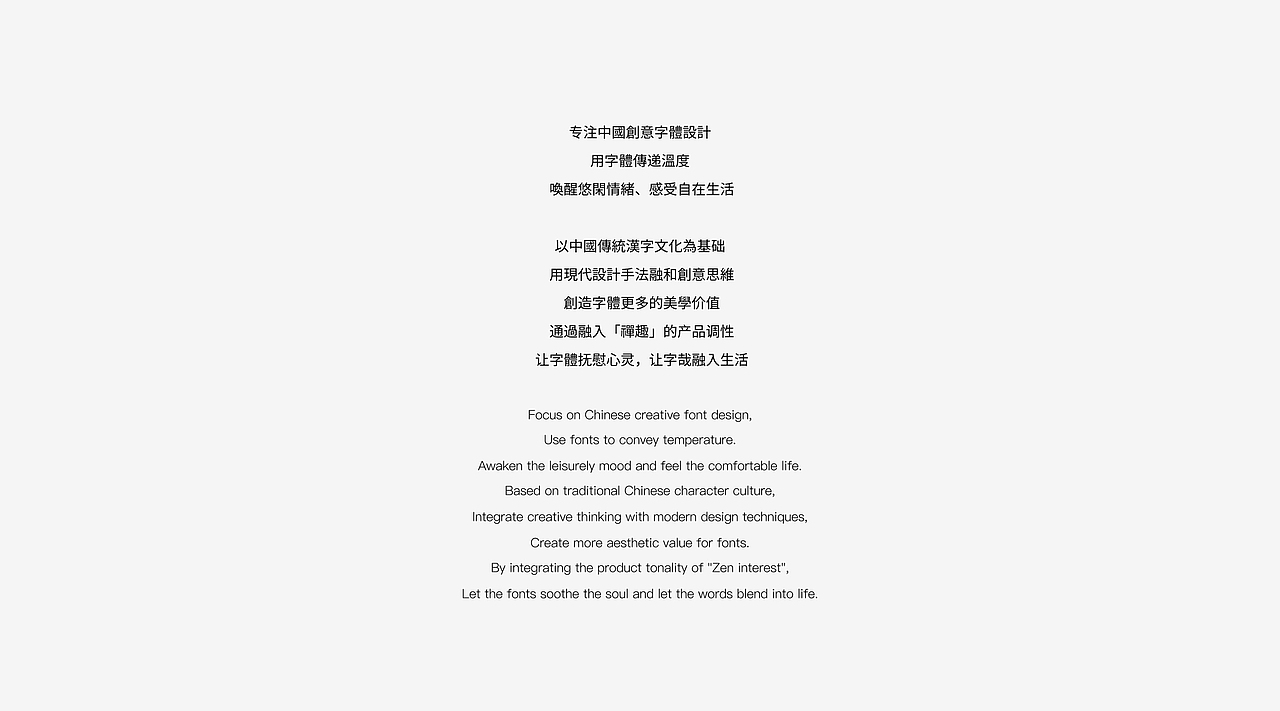 原创设计师品牌-字哉Oh! Typeface（图ZMzgwOTI4ODI4） - 品牌 - 站酷设计师帅帅许原创素材 - 站酷ZCOOL