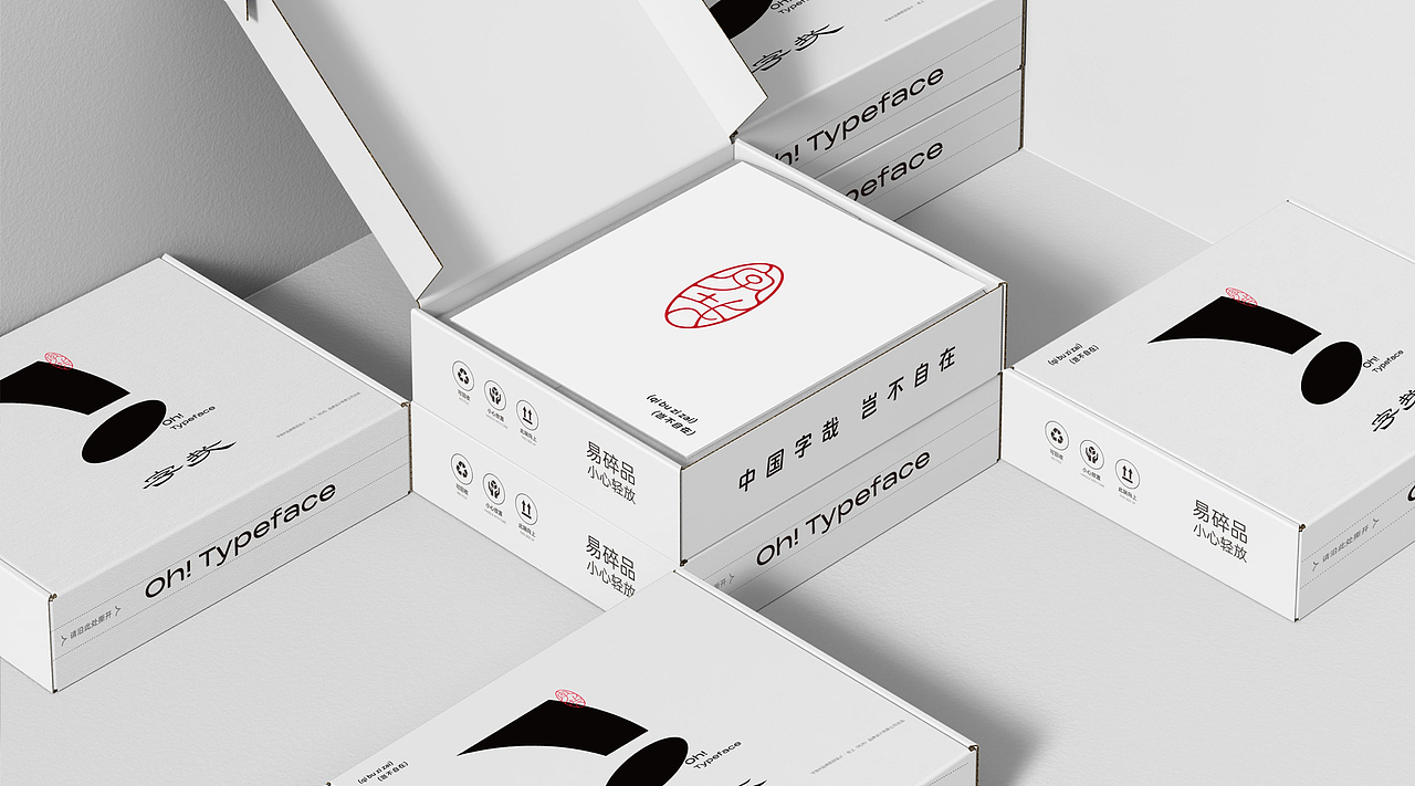 原创设计师品牌-字哉Oh! Typeface（图ZMzgwOTI4OTM2） - 品牌 - 站酷设计师帅帅许原创素材 - 站酷ZCOOL