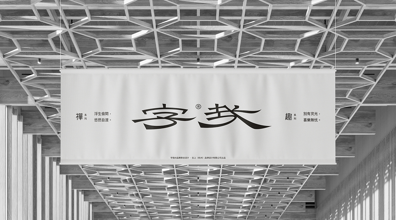 原创设计师品牌-字哉Oh! Typeface（图ZMzgwOTI4OTA4） - 品牌 - 站酷设计师帅帅许原创素材 - 站酷ZCOOL