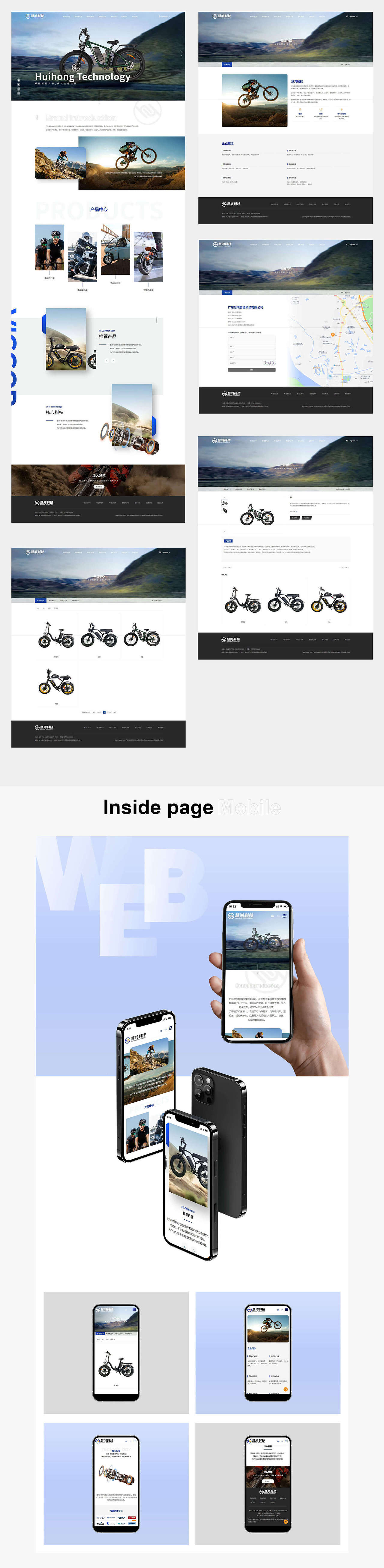 慧鸿智能 & 合创汇（图ZMzgwOTI5NzY4） - 企业官网 - 站酷设计师合创汇原创素材 - 站酷ZCOOL