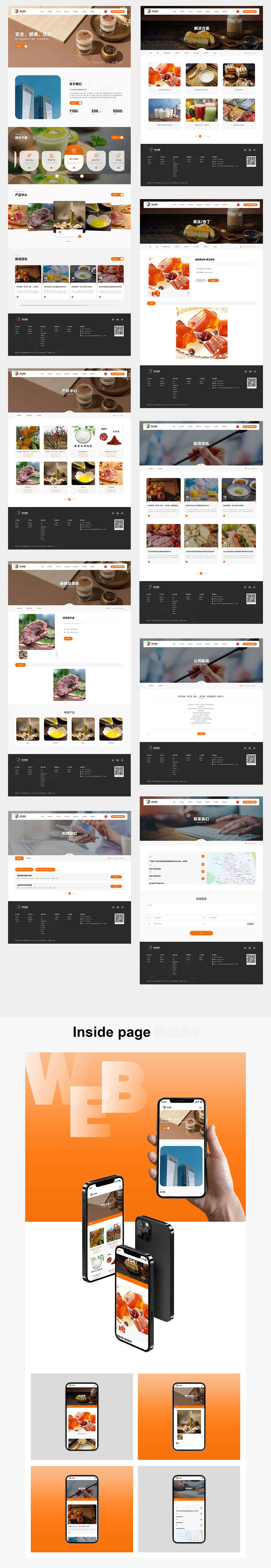 锐力发展 & 合创汇（图ZMzgwOTMxMjEy） - 企业官网 - 站酷设计师合创汇原创素材 - 站酷ZCOOL