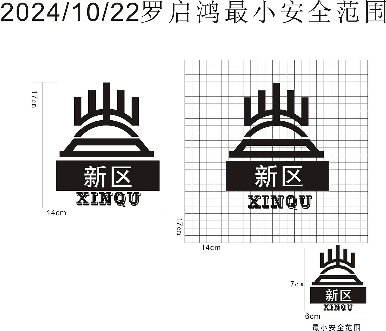 吉安高铁新区logo（图ZMzgwOTMyNDAw） - Logo - 站酷设计师泪千行原创素材 - 站酷ZCOOL