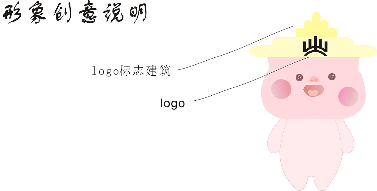 吉安高铁新区logo（图ZMzgwOTMyNDA4） - Logo - 站酷设计师泪千行原创素材 - 站酷ZCOOL