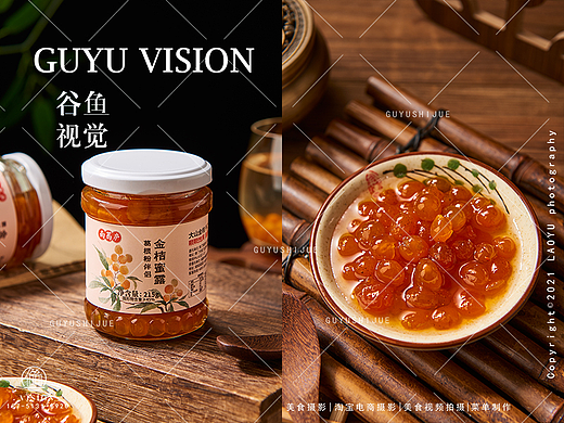 金桔蜜露|南葛庐&谷鱼视觉