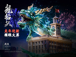 中国风