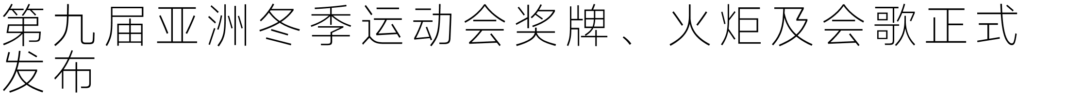 设计周刊Vol.12 | 第十五届全国运动会会徽与吉祥物揭晓（图ZMTQ5NTQ1ODQ=） - 资讯 - 站酷设计师A5_8_Design_原创素材 - 站酷ZCOOL
