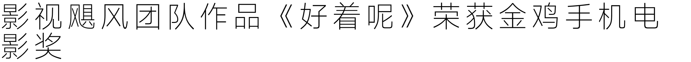 设计周刊Vol.12 | 第十五届全国运动会会徽与吉祥物揭晓（图ZMTQ5NTQ1NzI=） - 资讯 - 站酷设计师A5_8_Design_原创素材 - 站酷ZCOOL