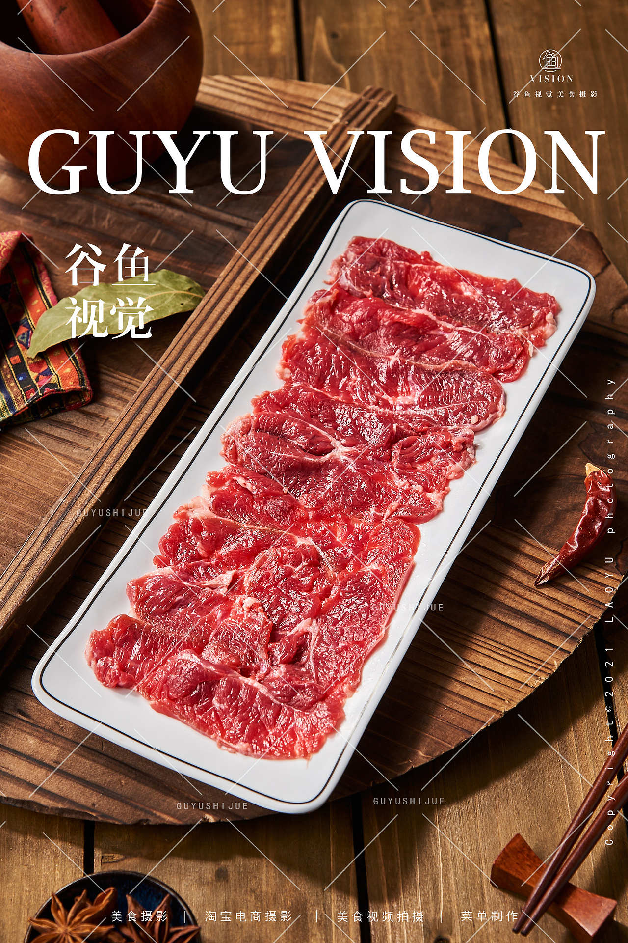 火锅慰人心|敬火锅&谷鱼视觉（图ZMzgwOTM1OTA0） - 美食摄影 - 站酷设计师上海美食摄影原创素材 - 站酷ZCOOL