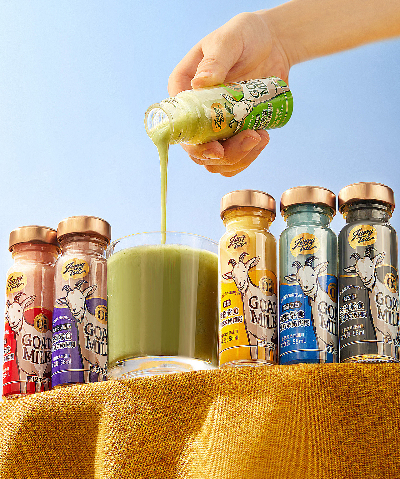 FurryTail®彩虹羊奶包装设计| 宠物 猫 犬 主粮 品牌