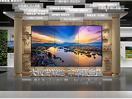 展厅/展馆