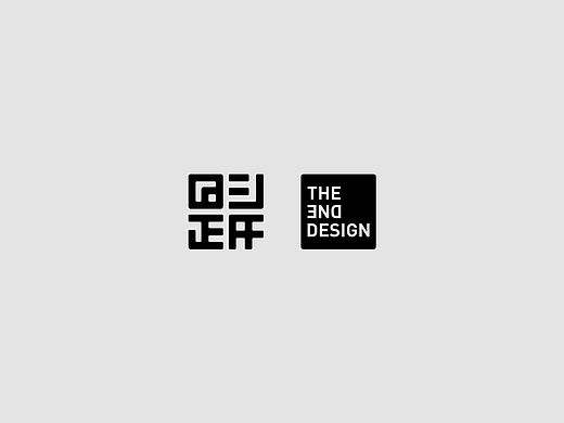 回头是岸设计公司/THE END DESIGN®