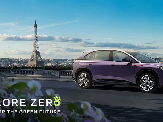 HONGQI“零”探之旅活动海报