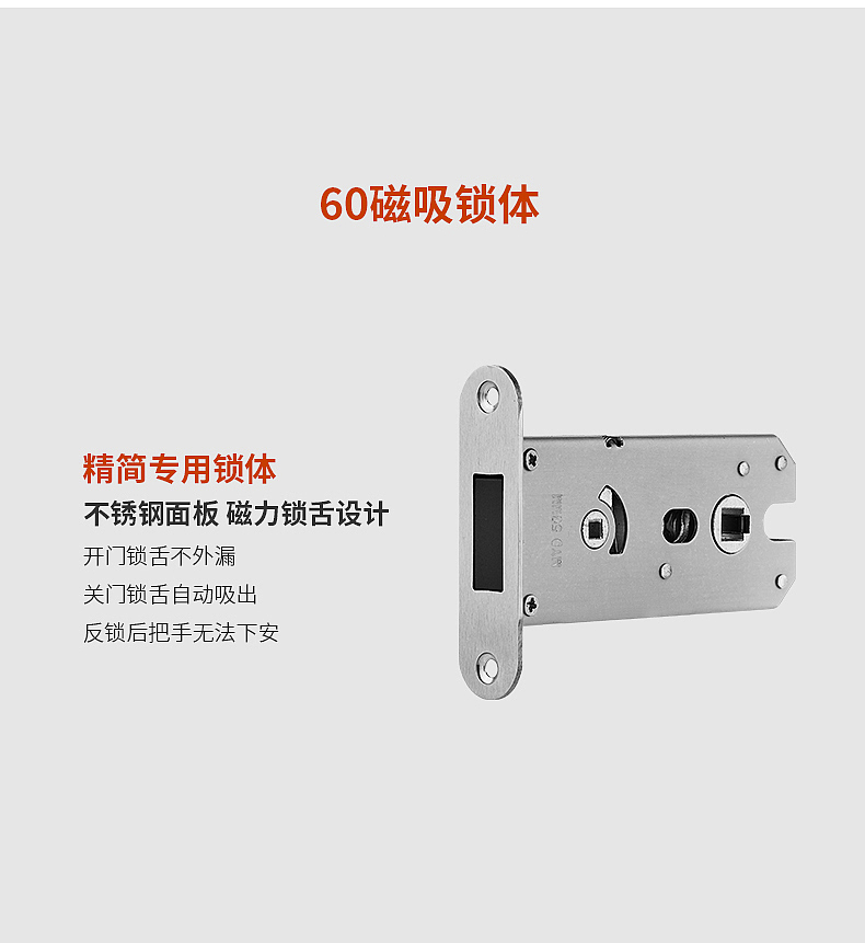 生态门锁（图ZMzgwOTQzNDQw） - 生活用品 - 站酷设计师瓜皮不瓜原创素材 - 站酷ZCOOL