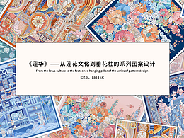 图案