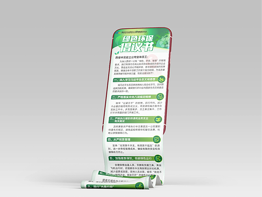一希品牌设计--手机H5界面系列宣传品