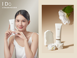 IDO洗面奶｜美妝攝影｜護膚品拍攝