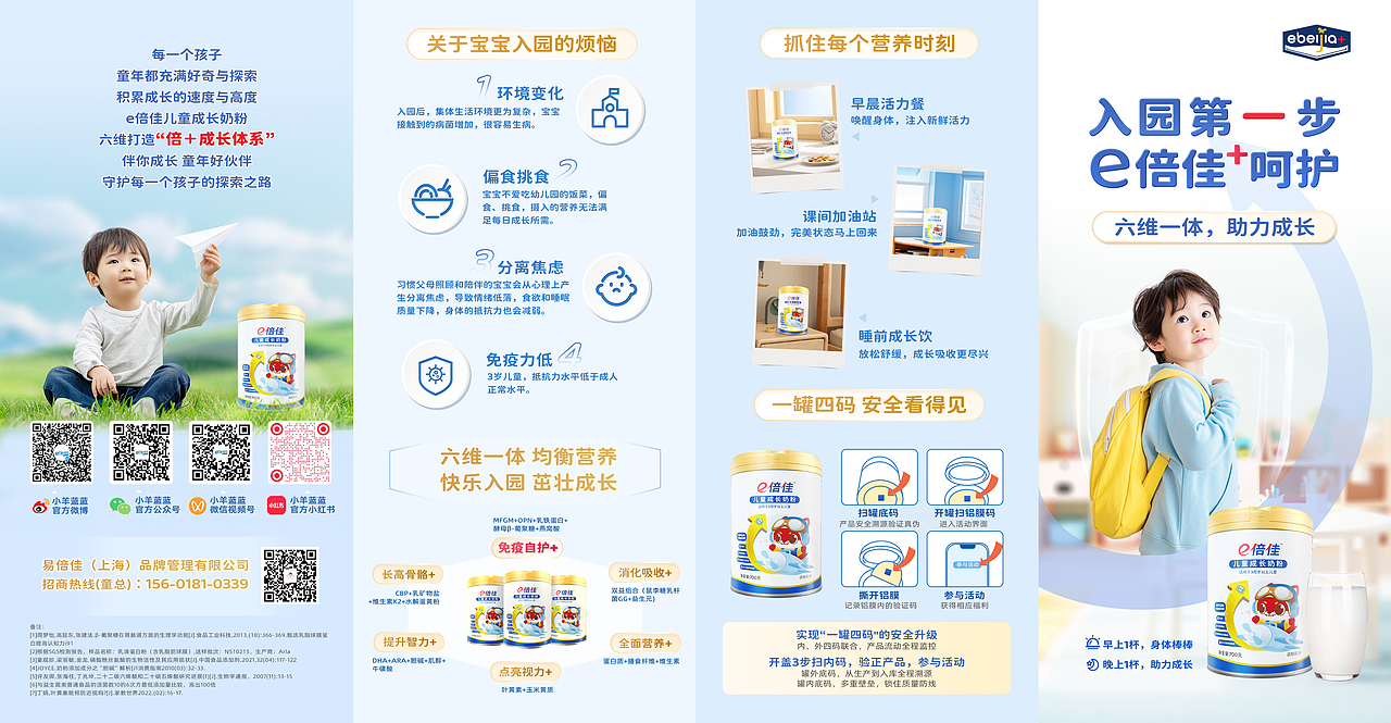 儿童奶粉包装（已商用）（图ZMzgwOTUxNjUy） - 包装 - 站酷设计师kizzy11原创素材 - 站酷ZCOOL