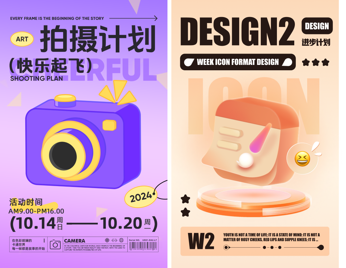 这排版确实专业，这次不献丑了！（图ZMTQ5NTQ3MDA=） - 教程 - 站酷设计师菜心轻量文原创素材 - 站酷ZCOOL