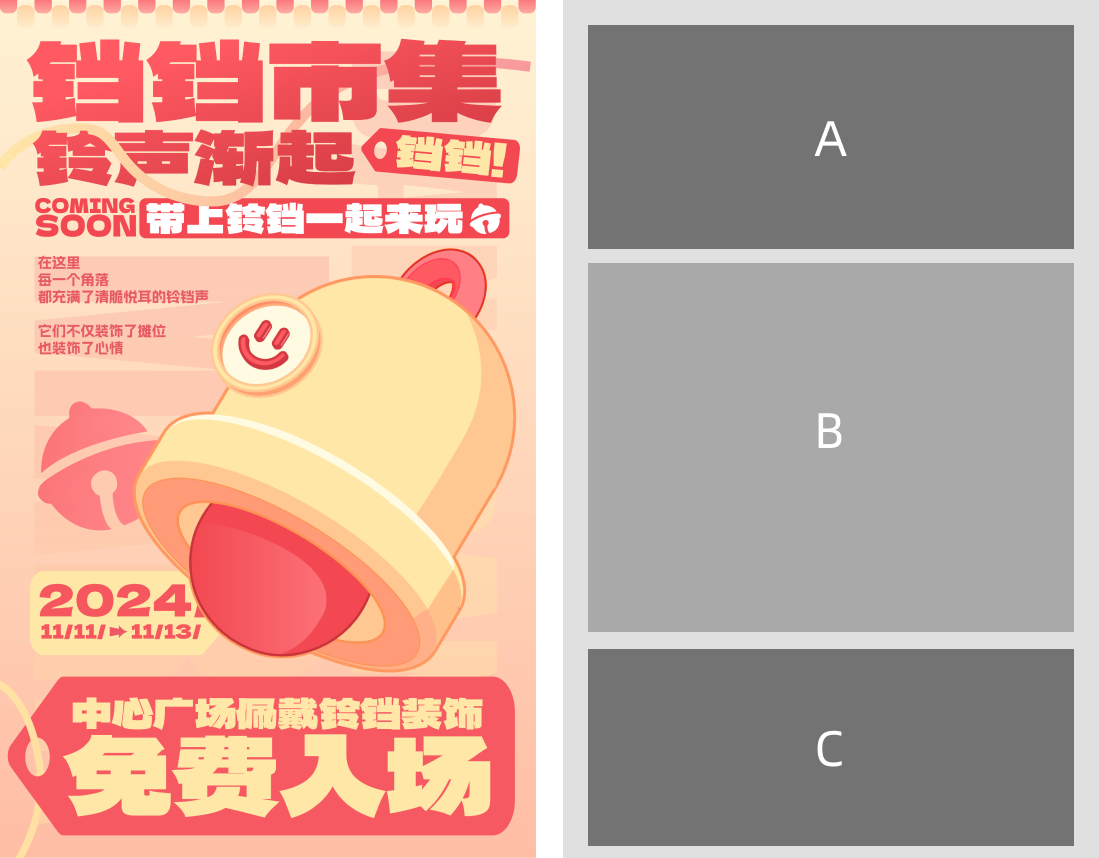 这排版确实专业，这次不献丑了！（图ZMTQ5NTQ3MTI=） - 教程 - 站酷设计师菜心轻量文原创素材 - 站酷ZCOOL