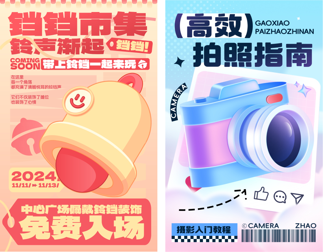 这排版确实专业，这次不献丑了！（图ZMTQ5NTQ3MjA=） - 教程 - 站酷设计师菜心轻量文原创素材 - 站酷ZCOOL