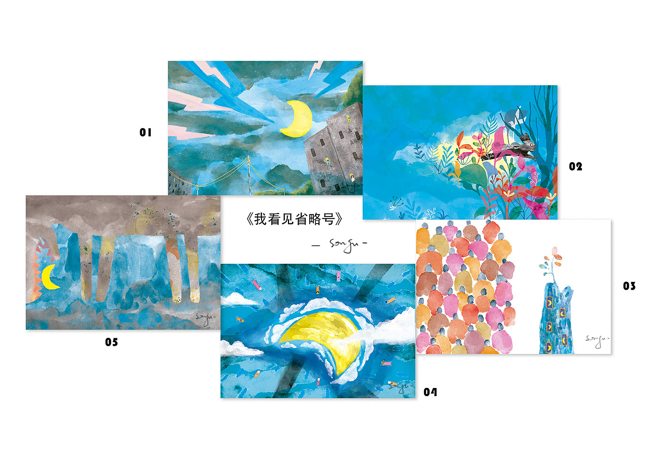 2024作品整理 | illustration portfolio（图ZMzgwOTU0MjQ4） - 艺术插画 - 站酷设计师长夏_syu原创素材 - 站酷ZCOOL