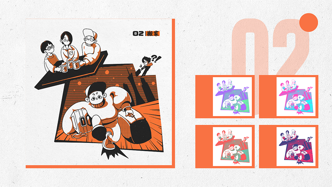 【微绘本】纪念日（图ZMzgwOTUzOTIw） - 商业插画 - 站酷设计师吴彩熊原创素材 - 站酷ZCOOL