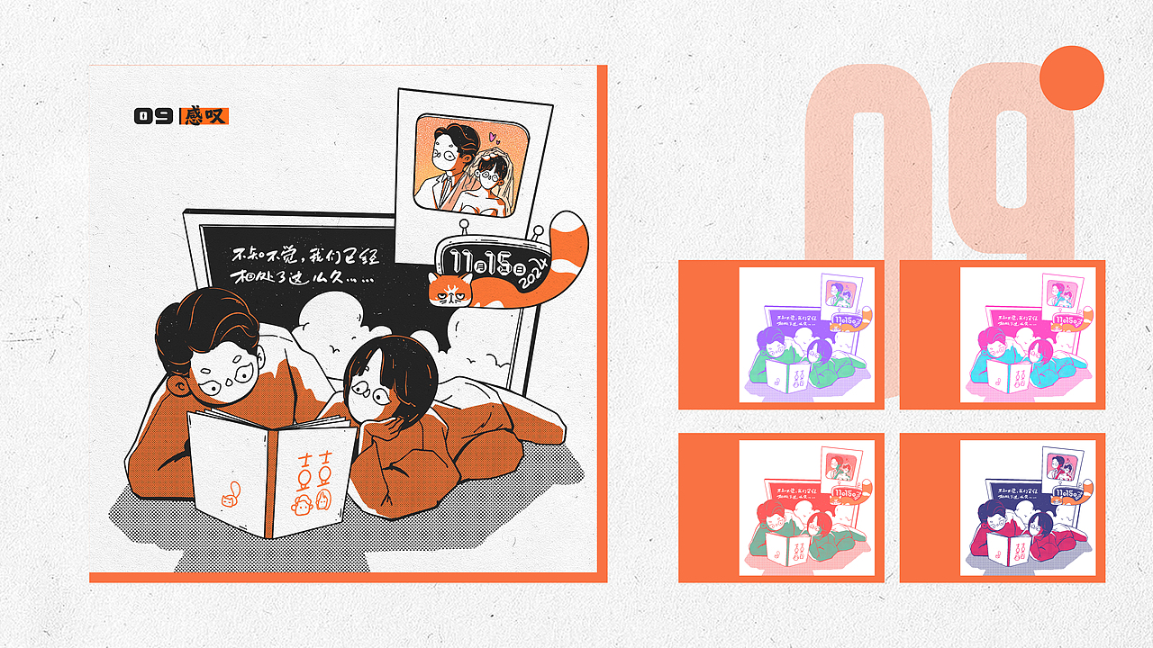 【微绘本】纪念日（图ZMzgwOTUzOTQ4） - 商业插画 - 站酷设计师吴彩熊原创素材 - 站酷ZCOOL