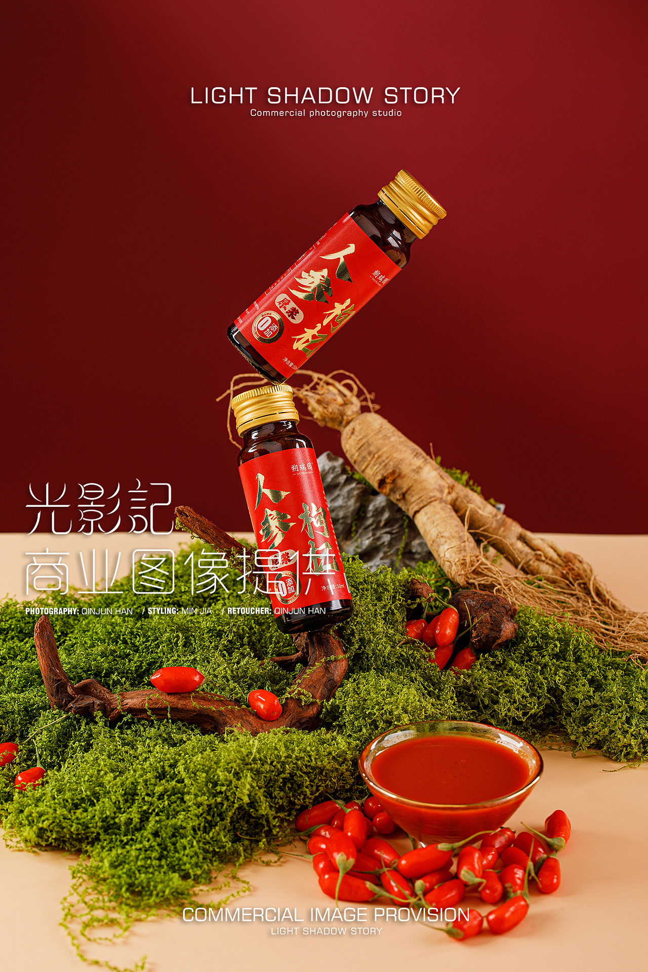 【平面】| 光影记 ✖ 朔瑞园 沙棘/枸杞原浆拍摄（图ZMzgwOTU1MzA0） - 产品摄影 - 站酷设计师光影记摄影工作室原创素材 - 站酷ZCOOL