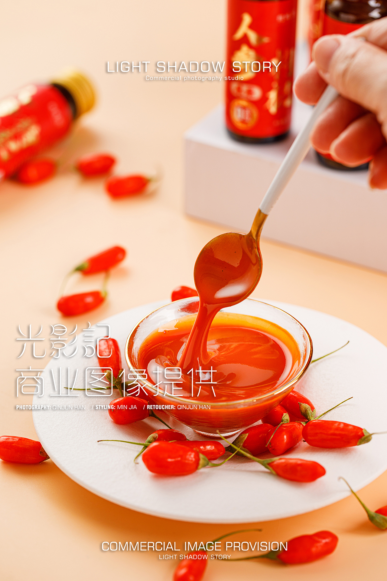 【平面】| 光影记 ✖ 朔瑞园 沙棘/枸杞原浆拍摄（图ZMzgwOTU1MzI4） - 产品摄影 - 站酷设计师光影记摄影工作室原创素材 - 站酷ZCOOL