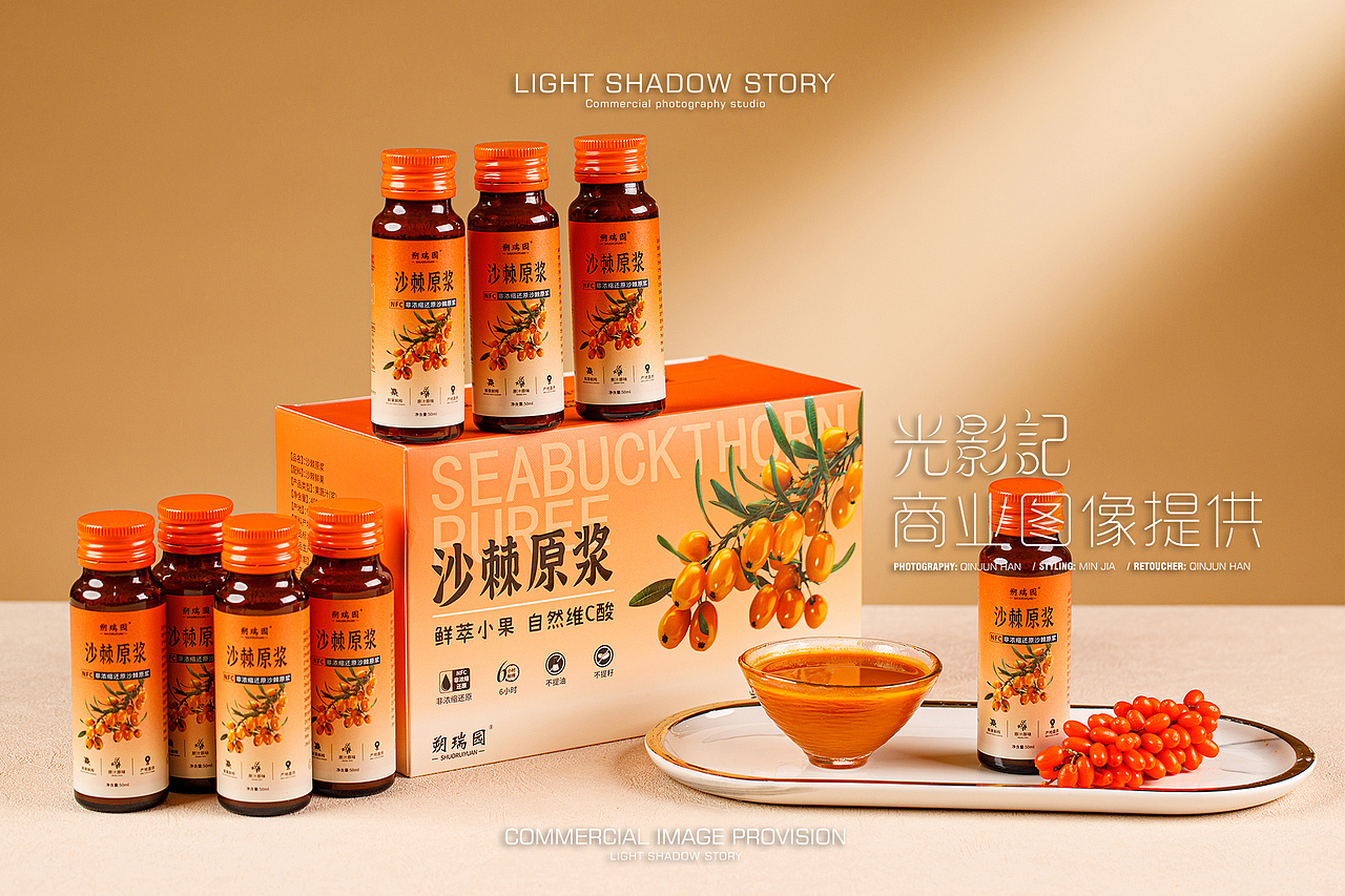 【平面】| 光影记 ✖ 朔瑞园 沙棘/枸杞原浆拍摄（图ZMzgwOTU1Mjk2） - 产品摄影 - 站酷设计师光影记摄影工作室原创素材 - 站酷ZCOOL