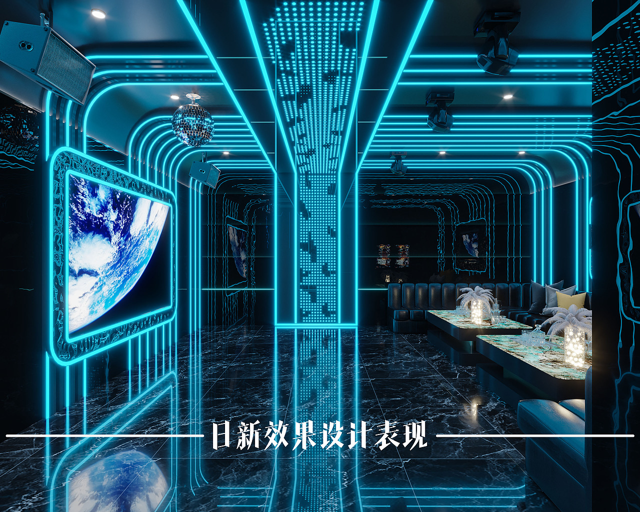 工装：KTV效果图（图ZMzgwOTU5NjQ4） - 商业空间设计 - 站酷设计师日新设计橙光原创素材 - 站酷ZCOOL
