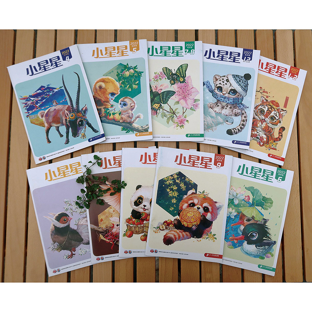 【中国珍稀野生动物】生物多样性（图ZMzgwOTYwODky） - 商业插画 - 站酷设计师雪娃娃童画原创素材 - 站酷ZCOOL